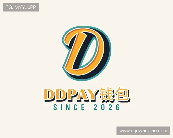 知道DDpay钱包